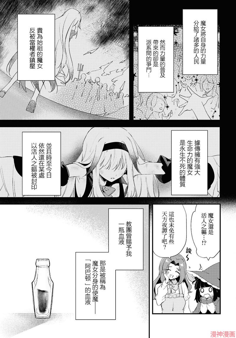第11话4