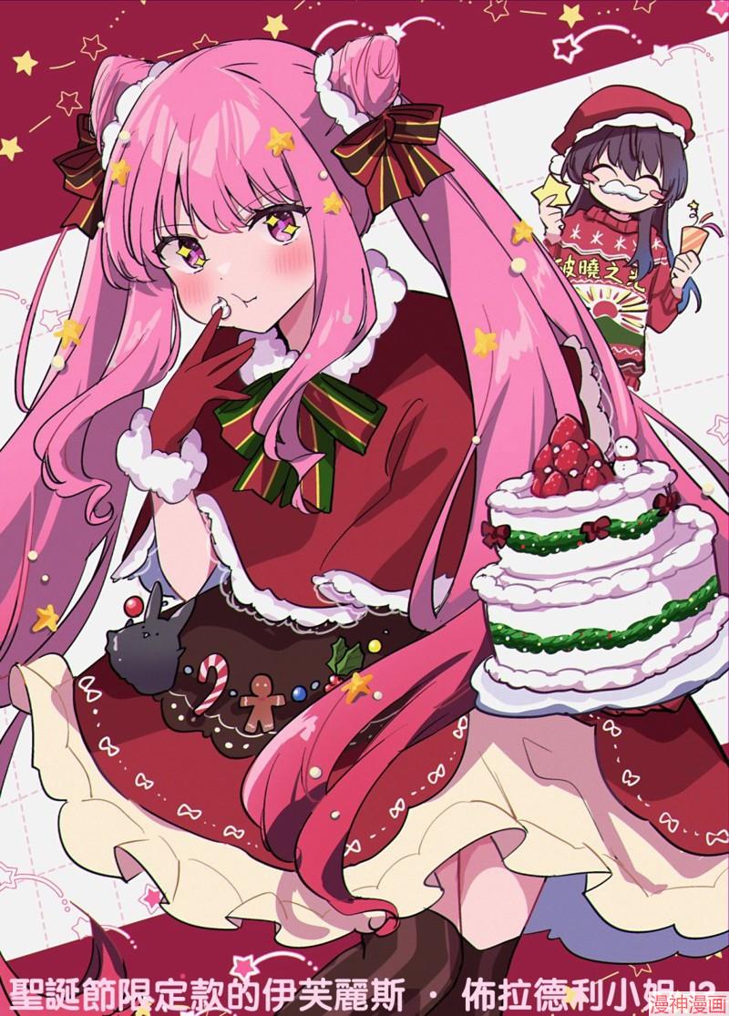新年短篇1