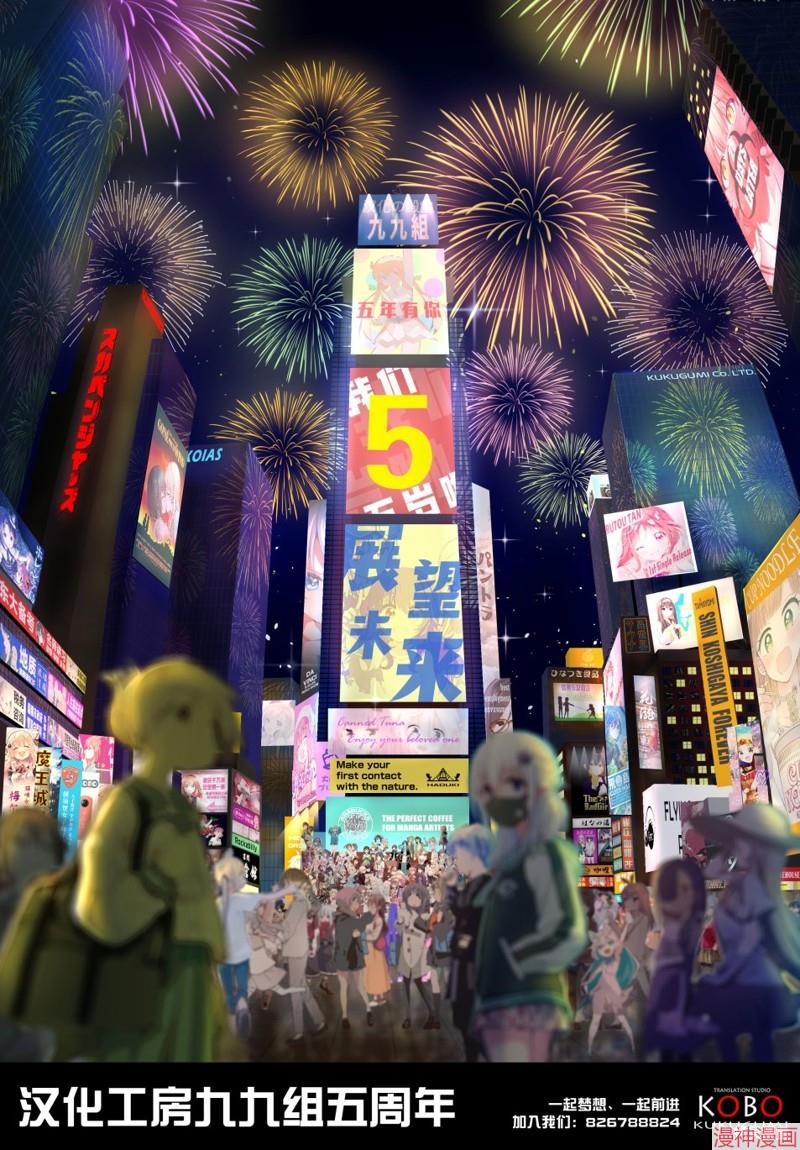 新年短篇3