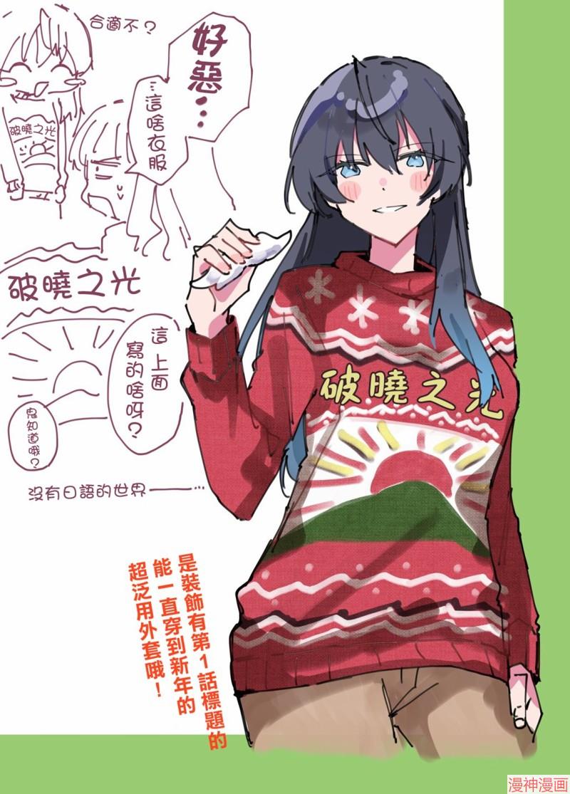 新年短篇0