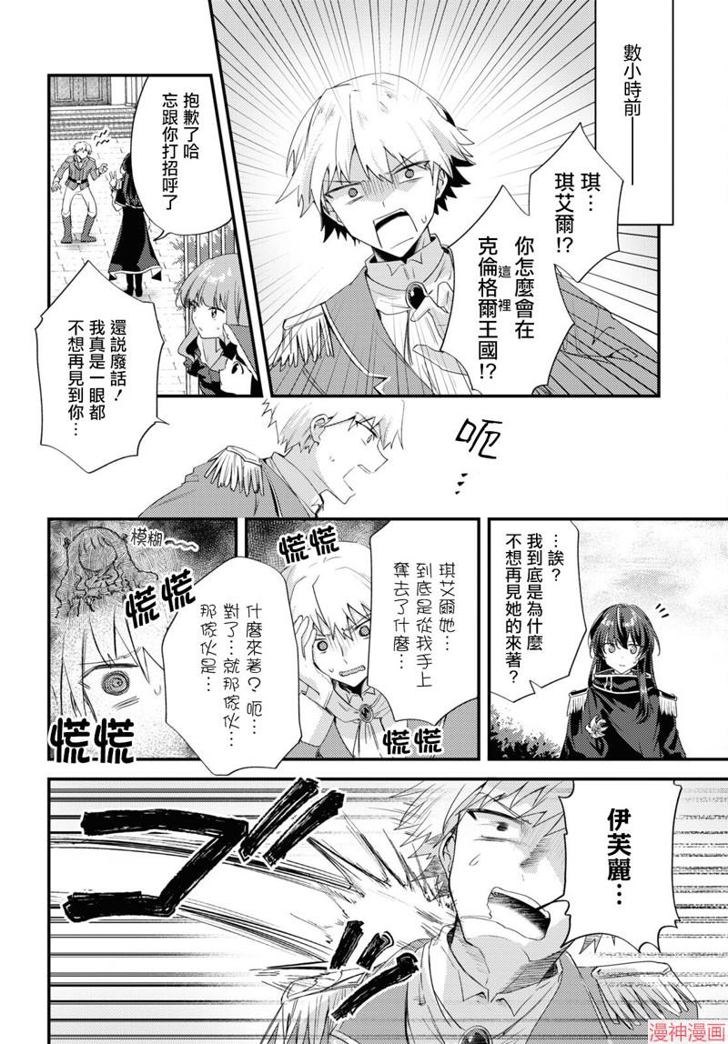 第10话3