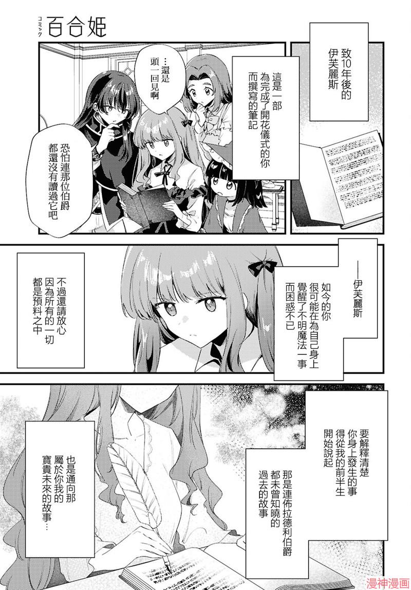 第11话2