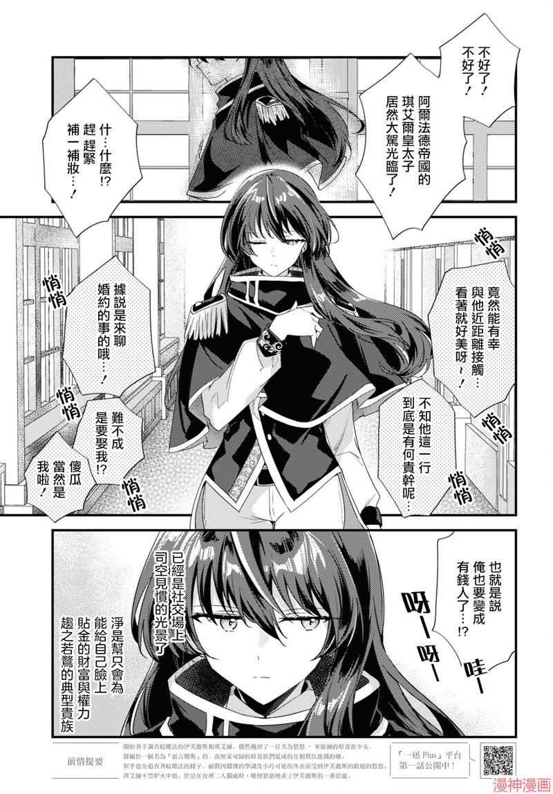 第10话0