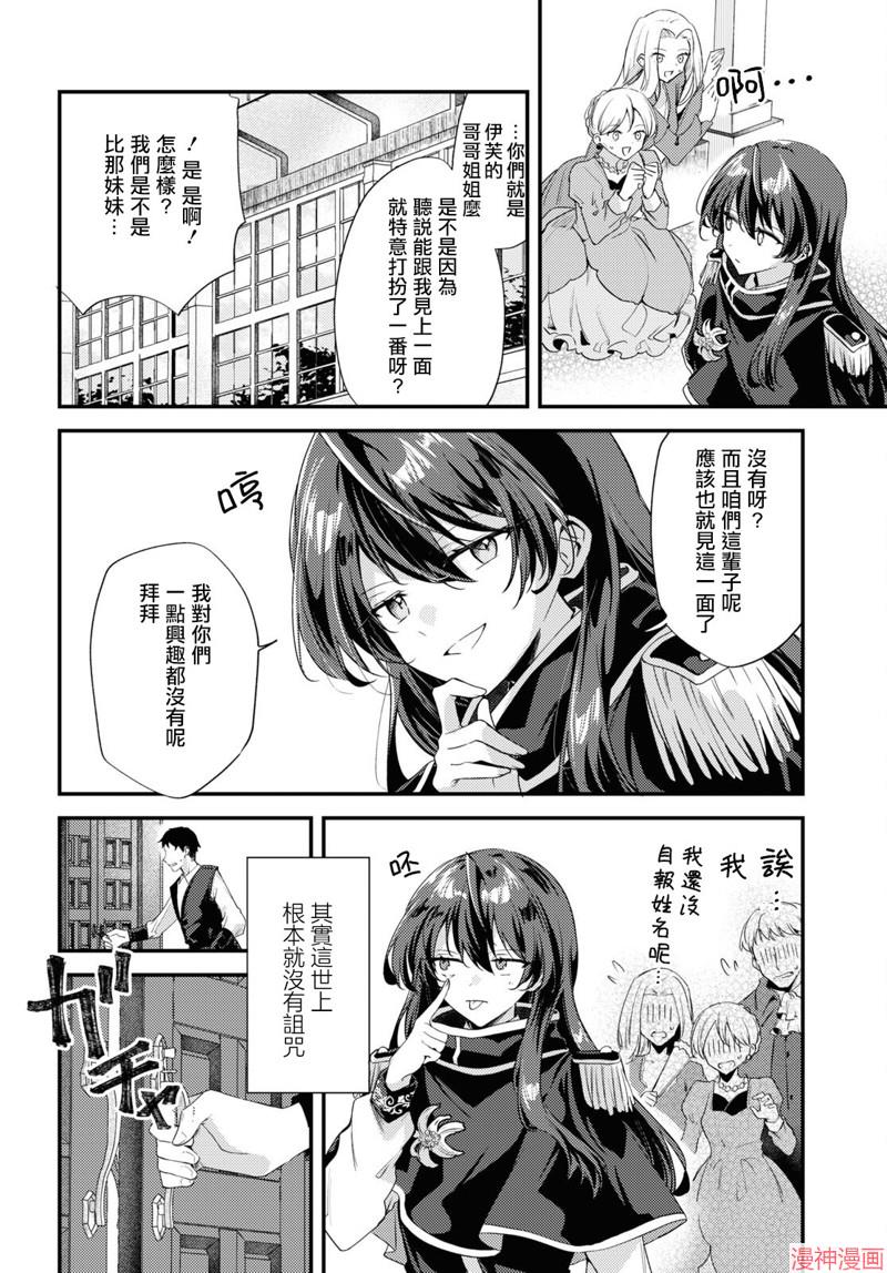 第10话3