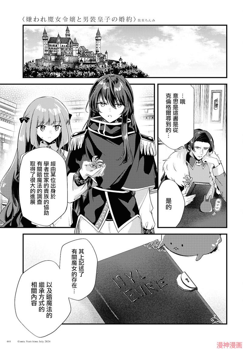 第11话0