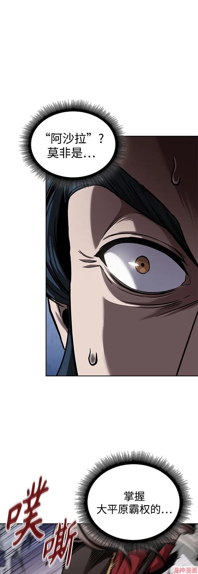 第246话1