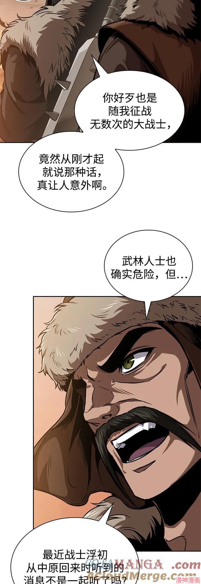 第246话4