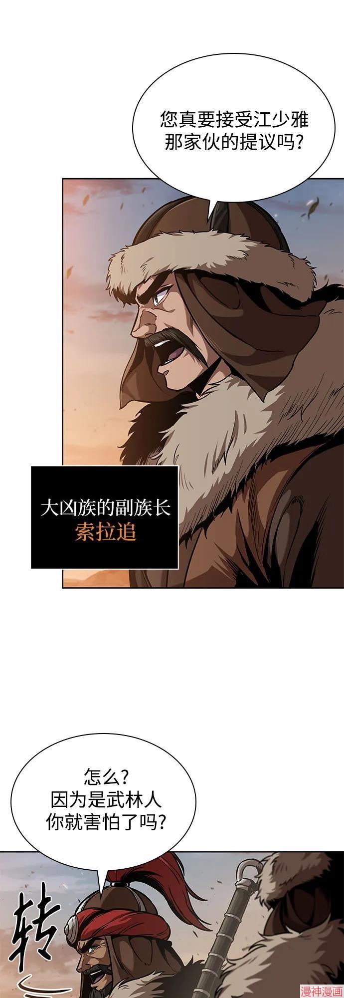第246话3