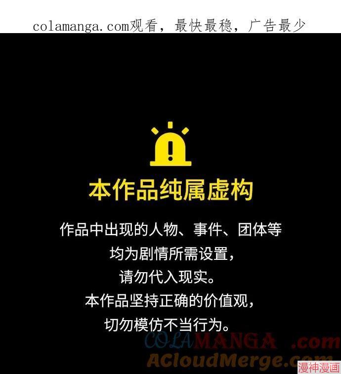 第246话0