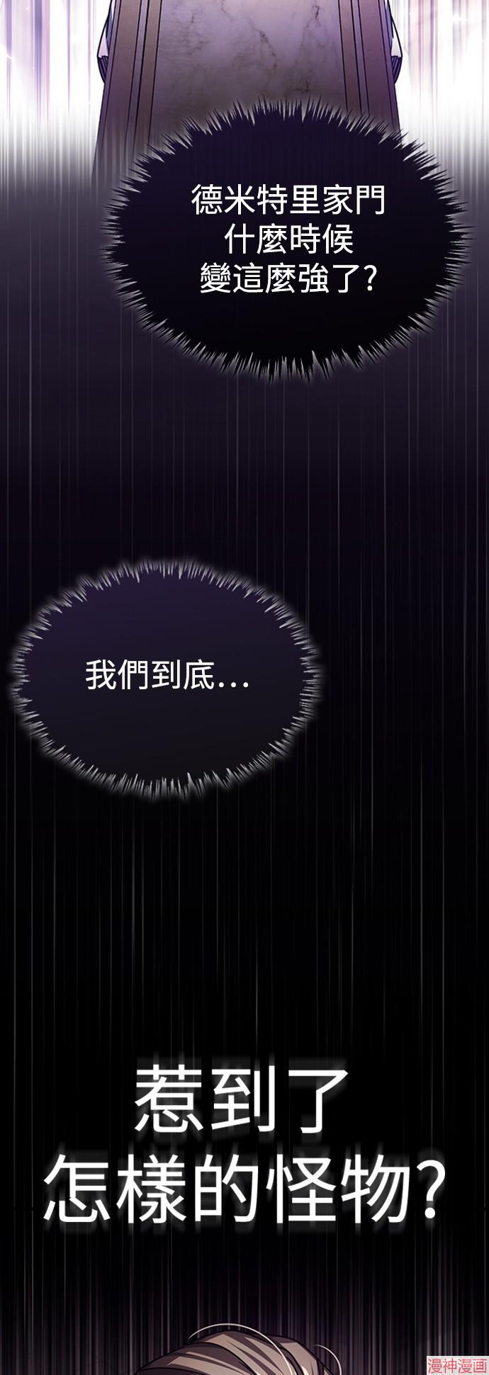 第85话3