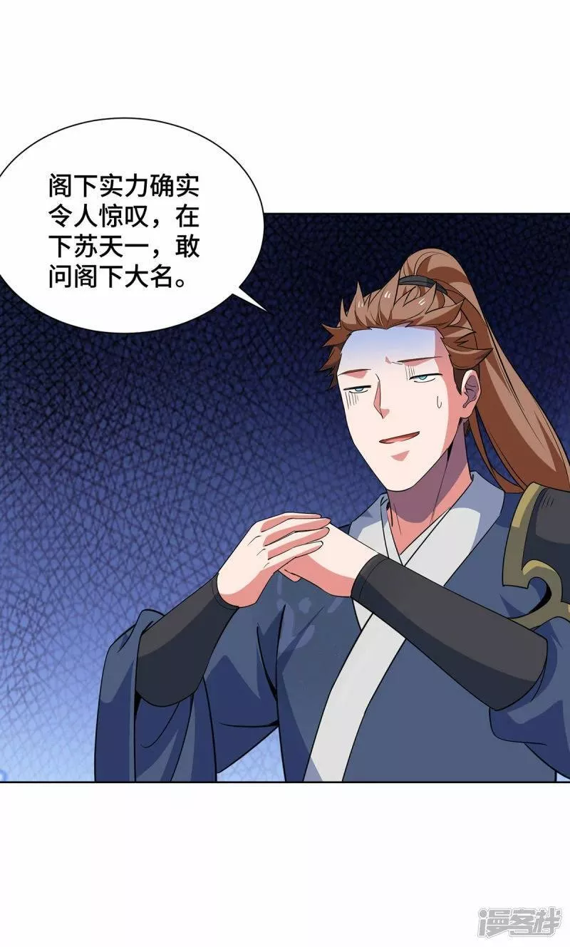 第452话 坑货1