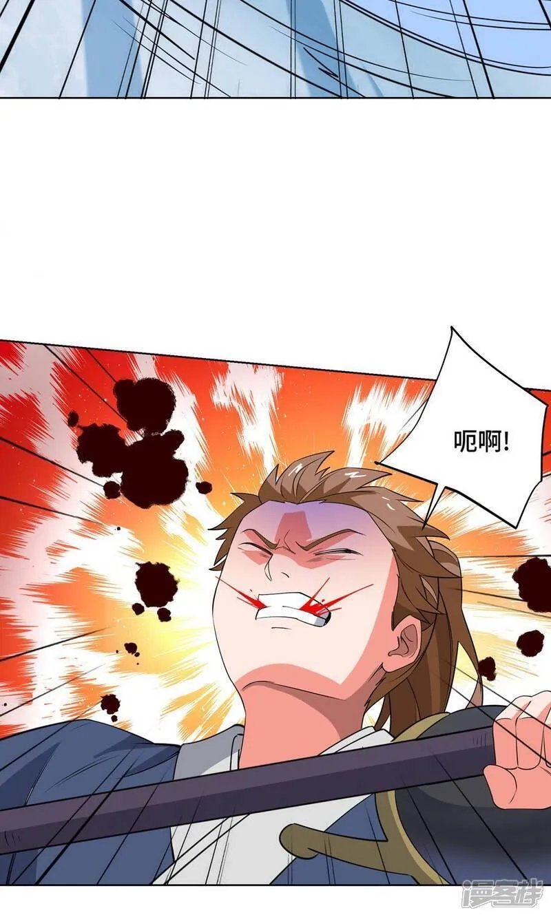 第453话 看走眼了3