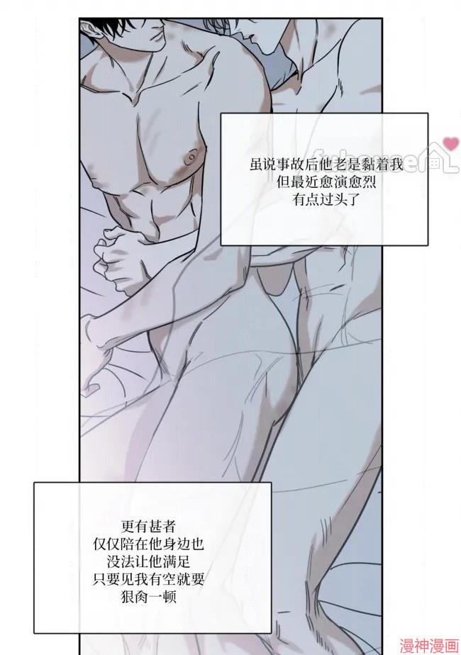 第78话2