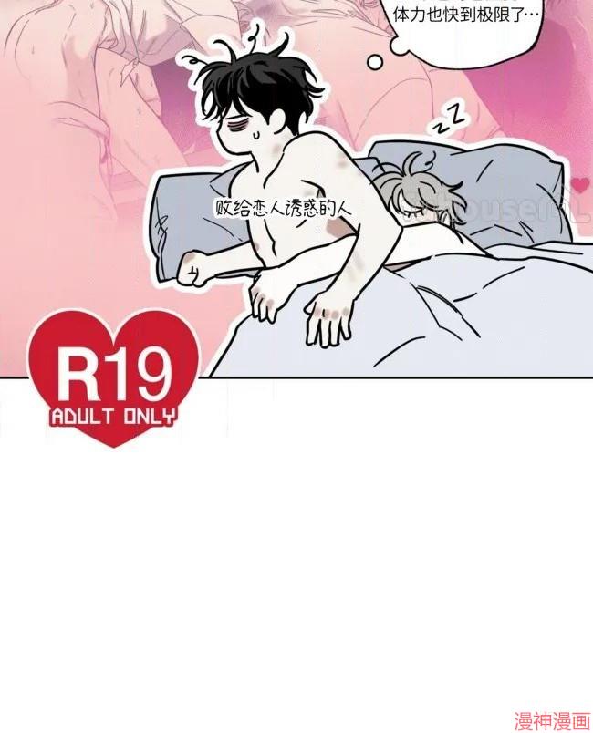第78话4