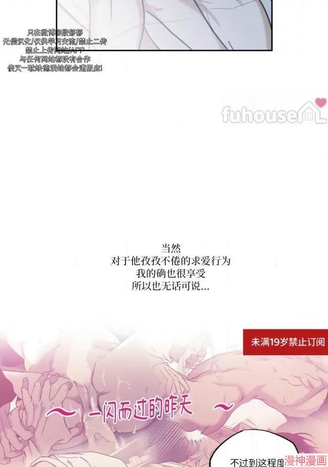 第78话3