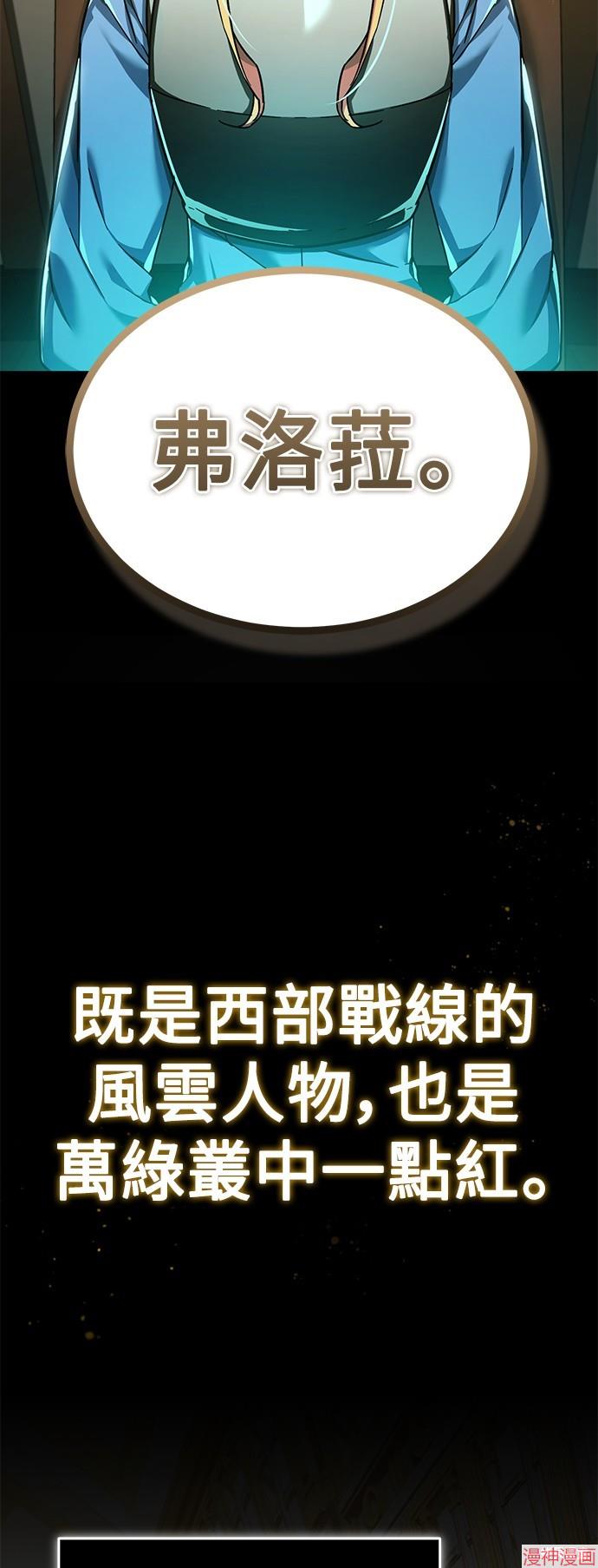 第103话2