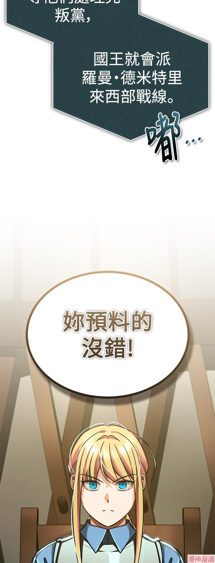 第103话1