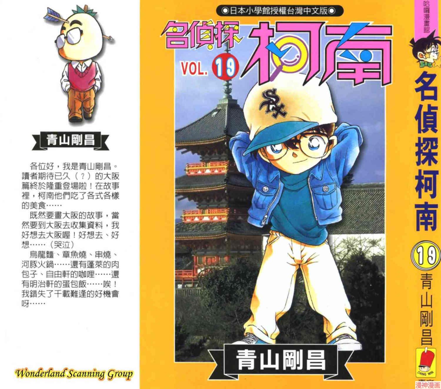 第19卷0