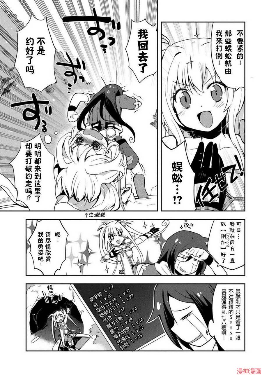 第04话2