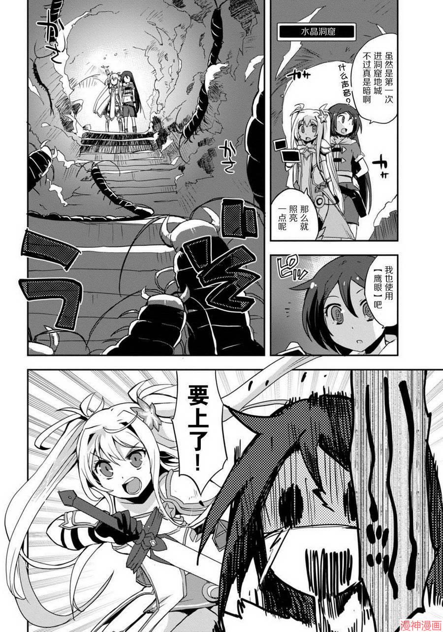 第04话3