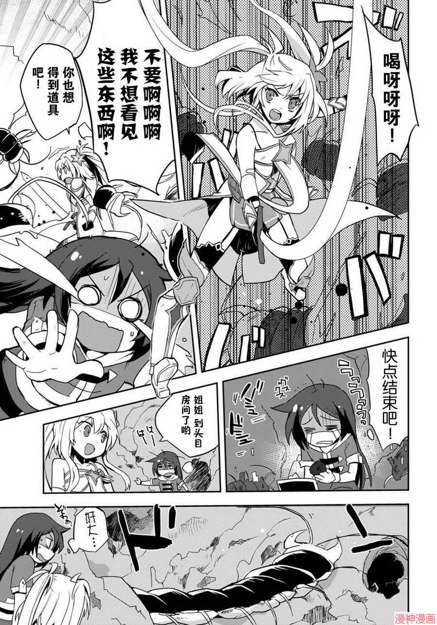 第04话4