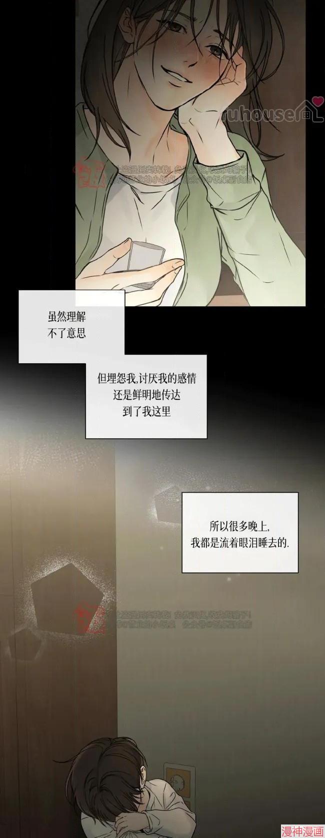 第二季第07话3