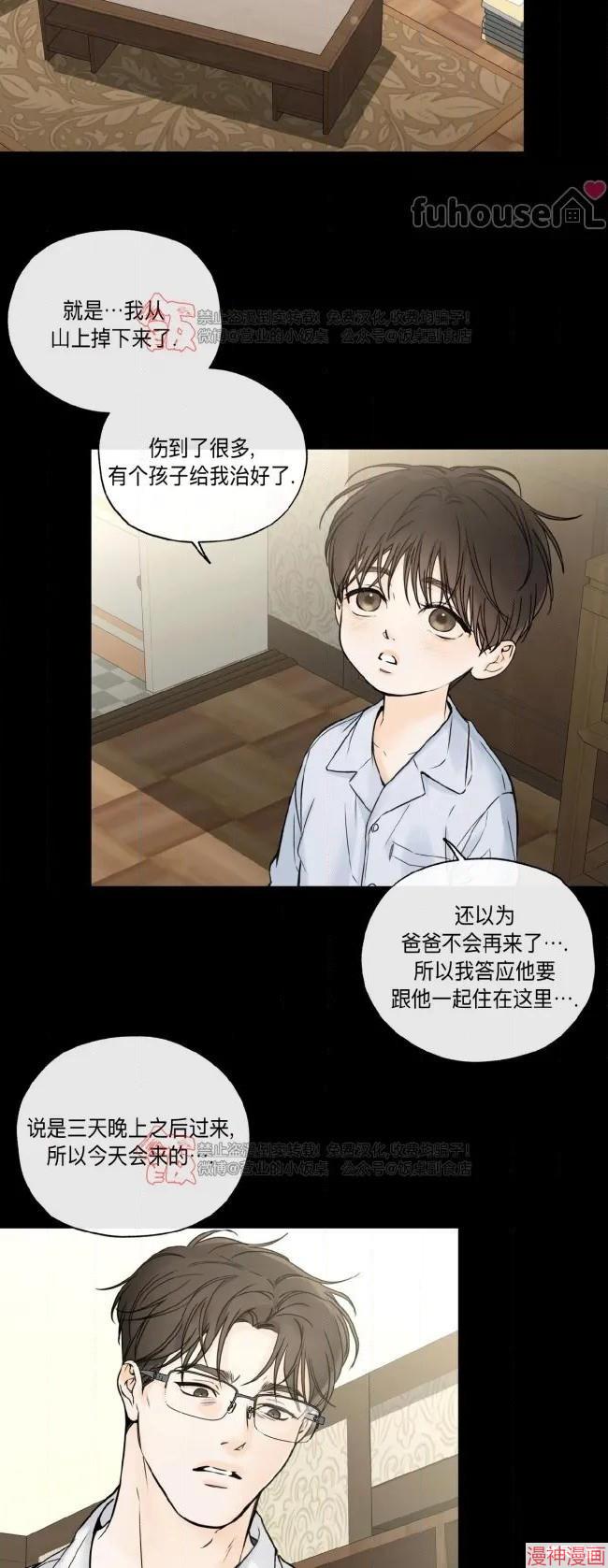 第二季第07话3