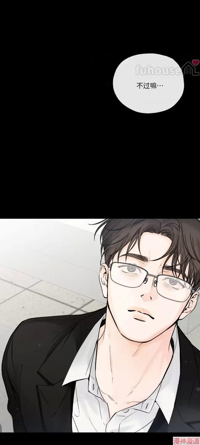 第二季第06话2