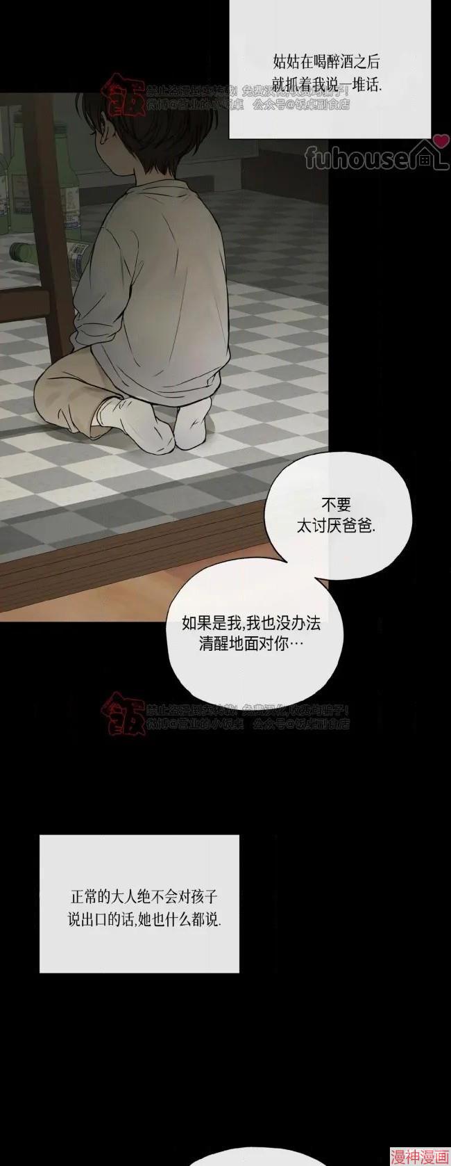 第二季第07话1