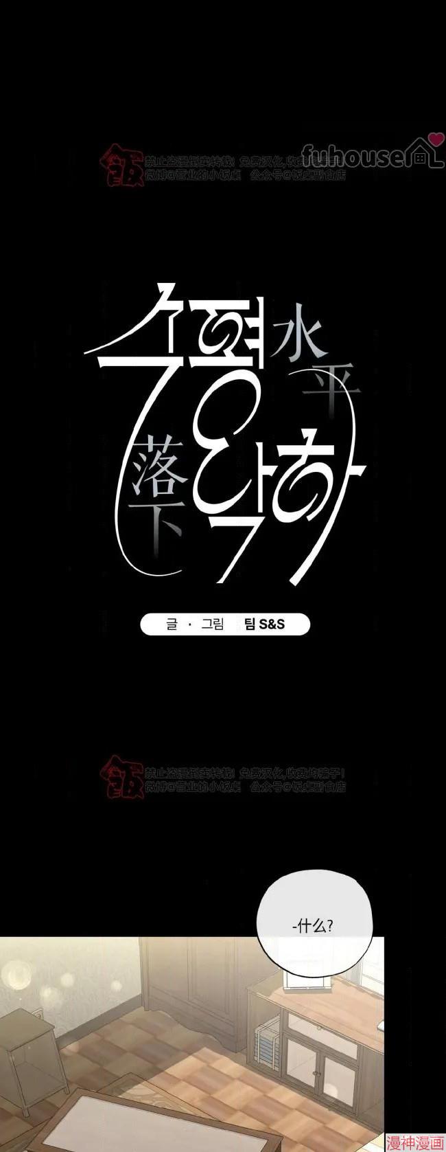 第二季第07话2