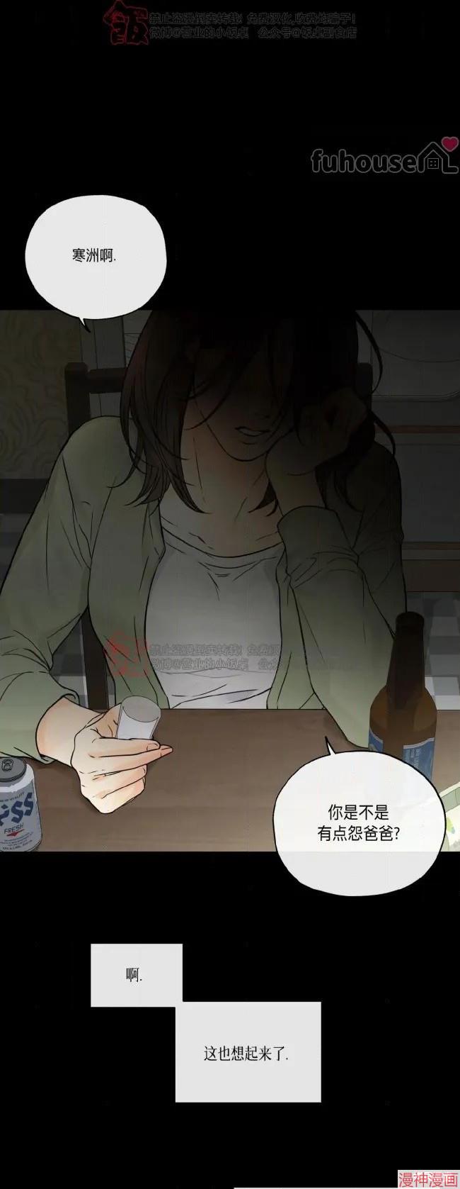 第二季第07话0
