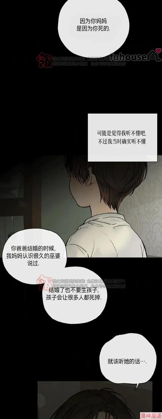第二季第07话2