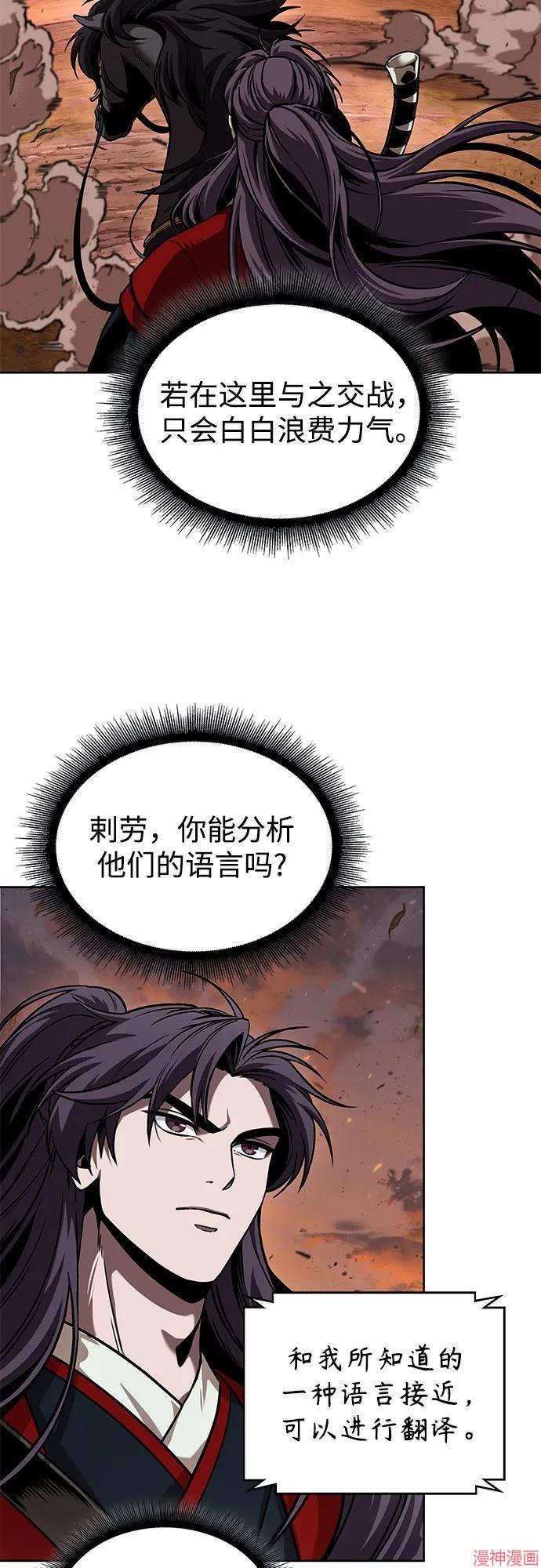 第246话4