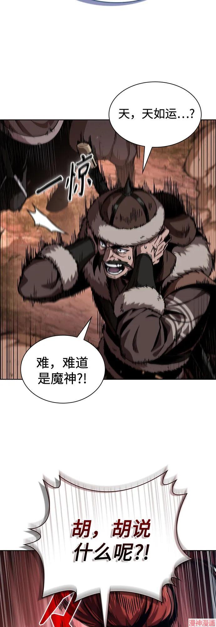 第247话2