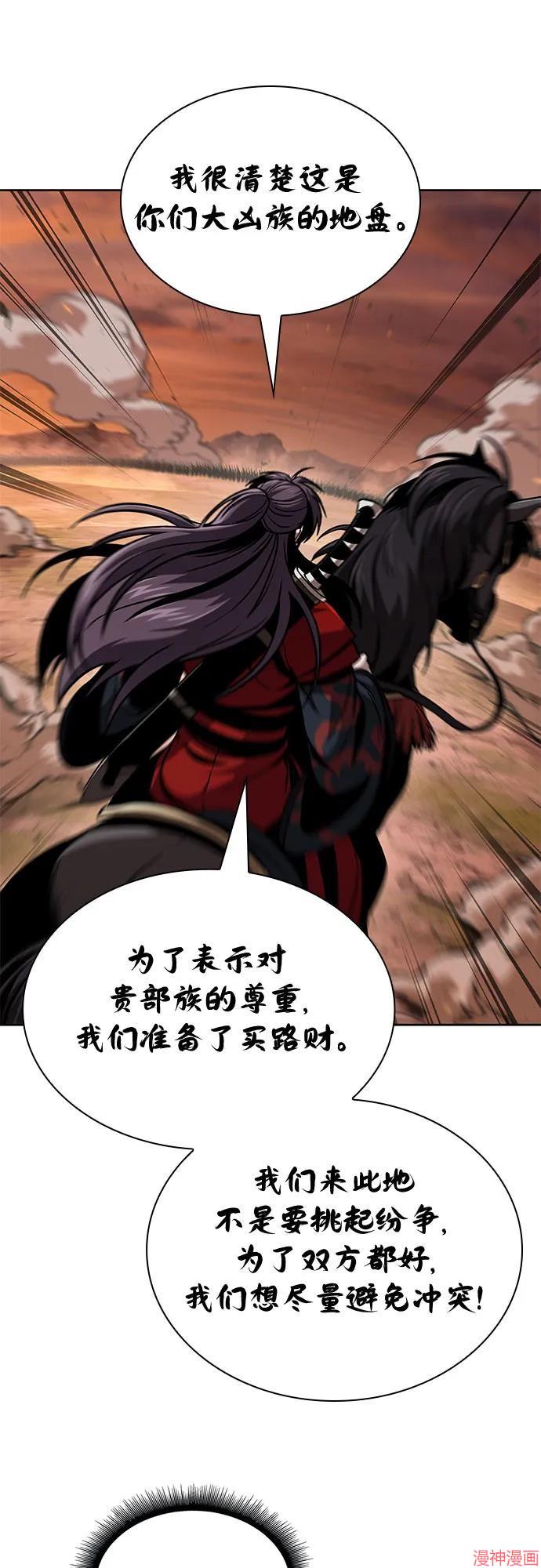 第247话4