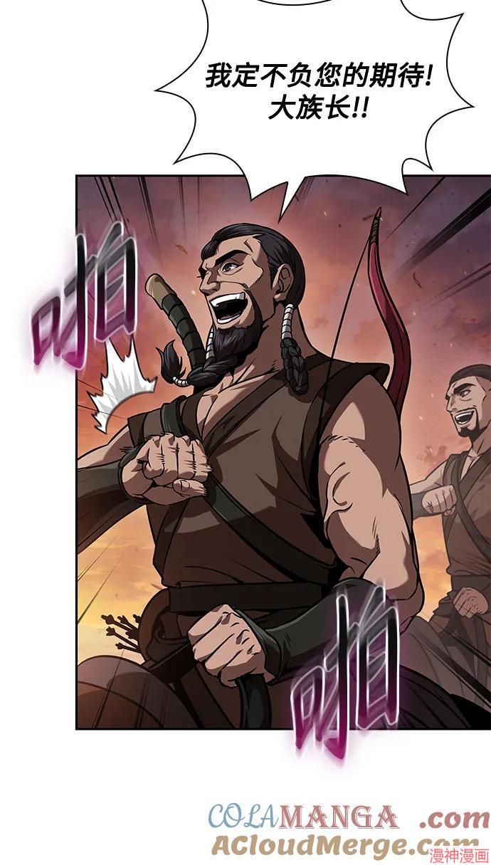 第247话4