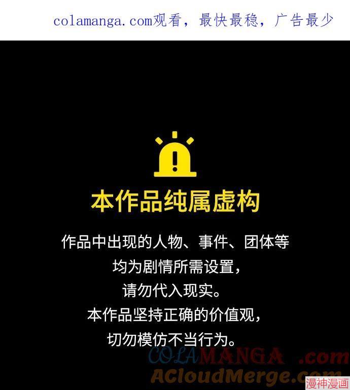 第247话0