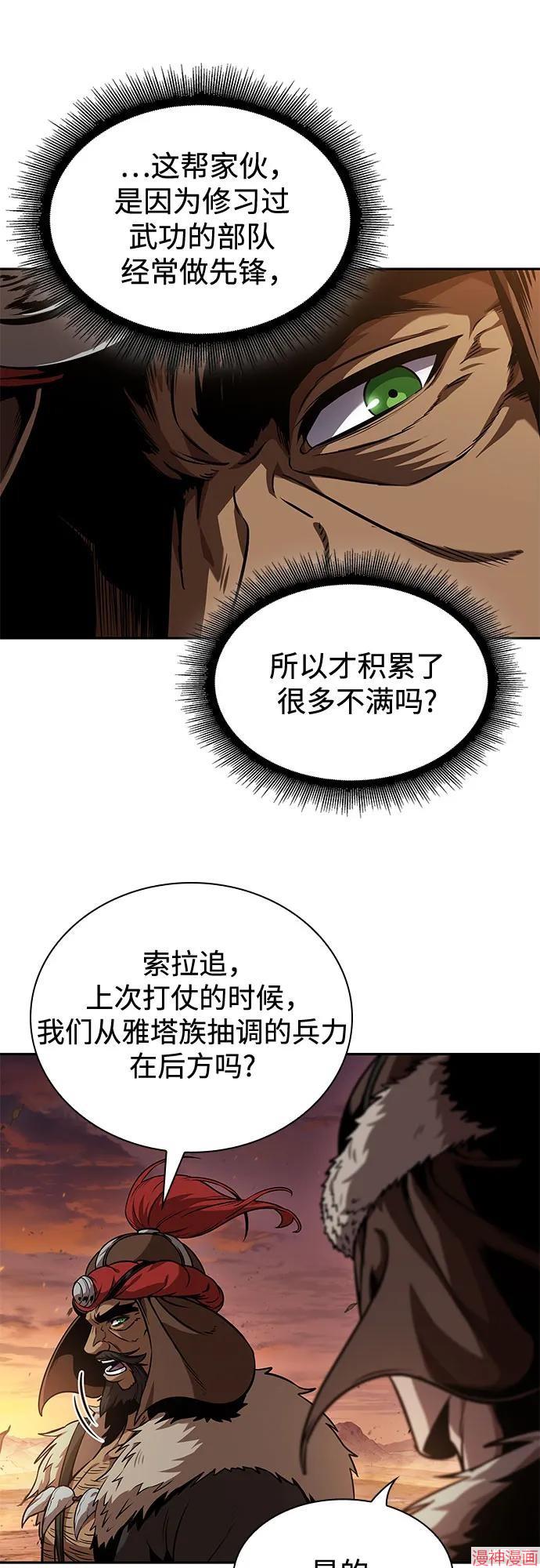 第247话2