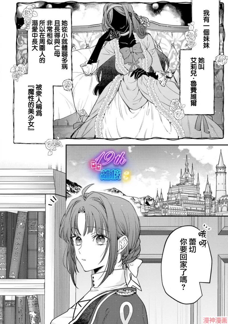 第02话1
