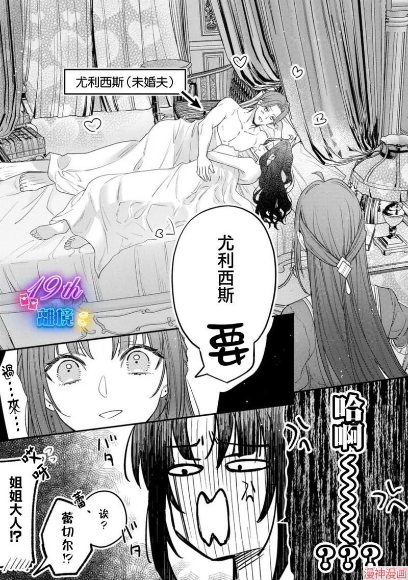 第02话4