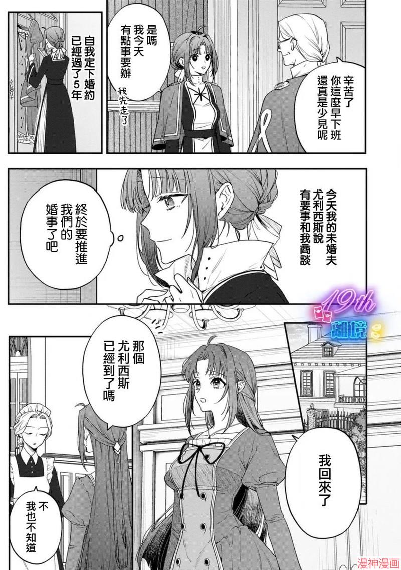 第02话2