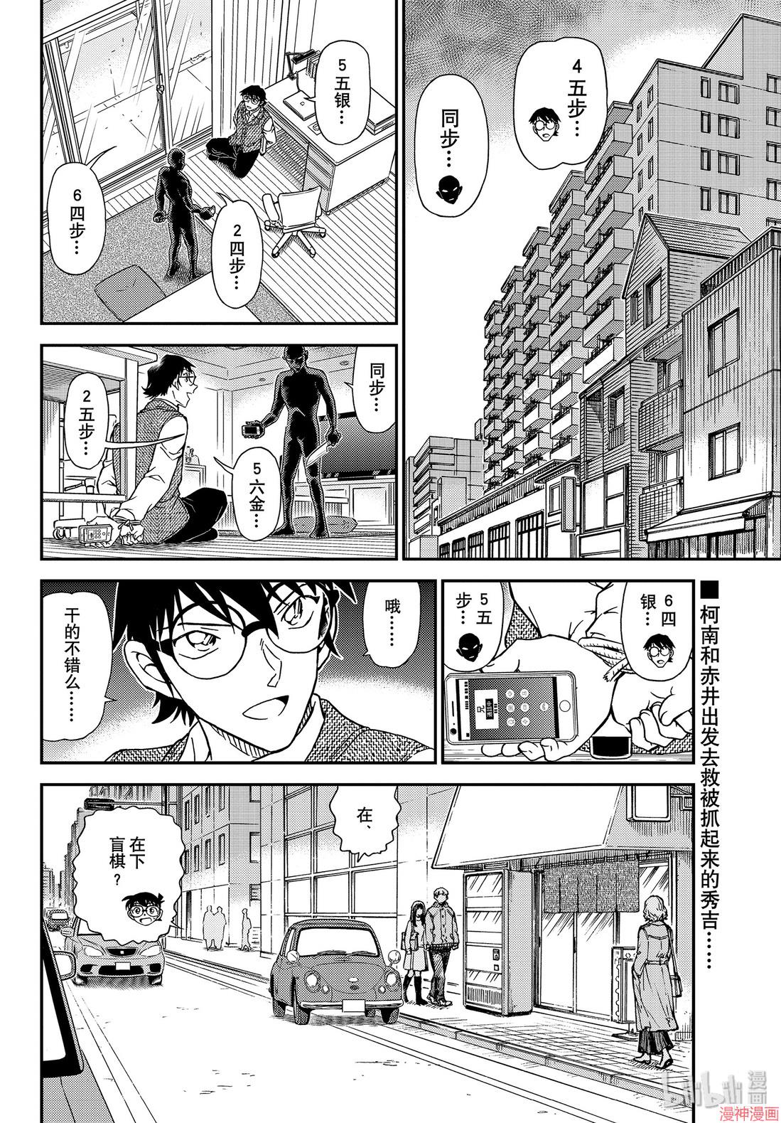 第1046话1