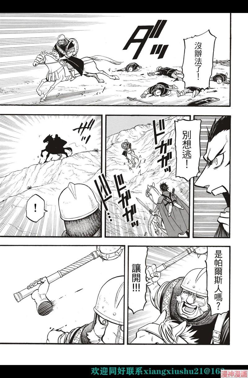 第111话0