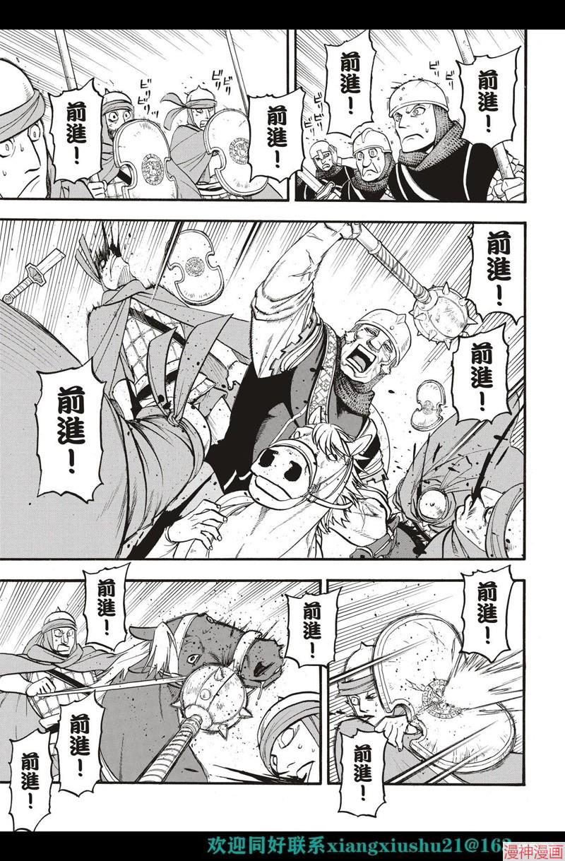 第111话4