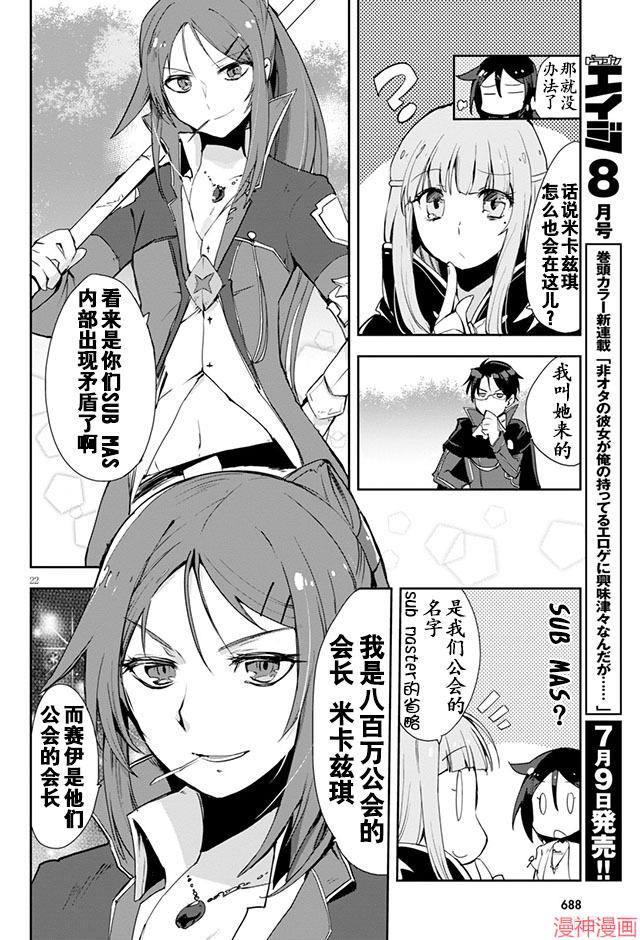 第19话4