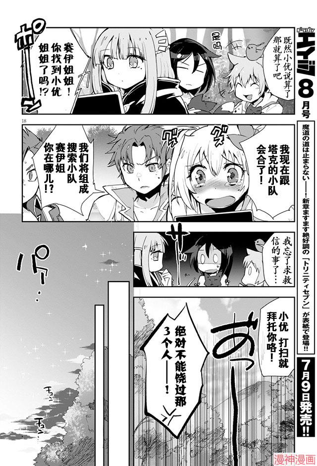 第19话0