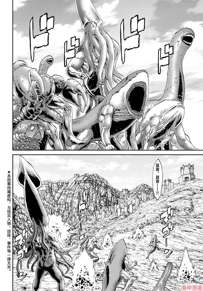 第72话1