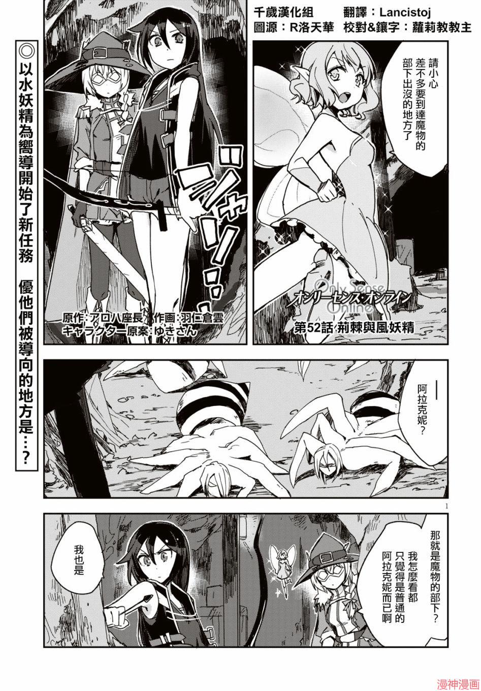 第52话0