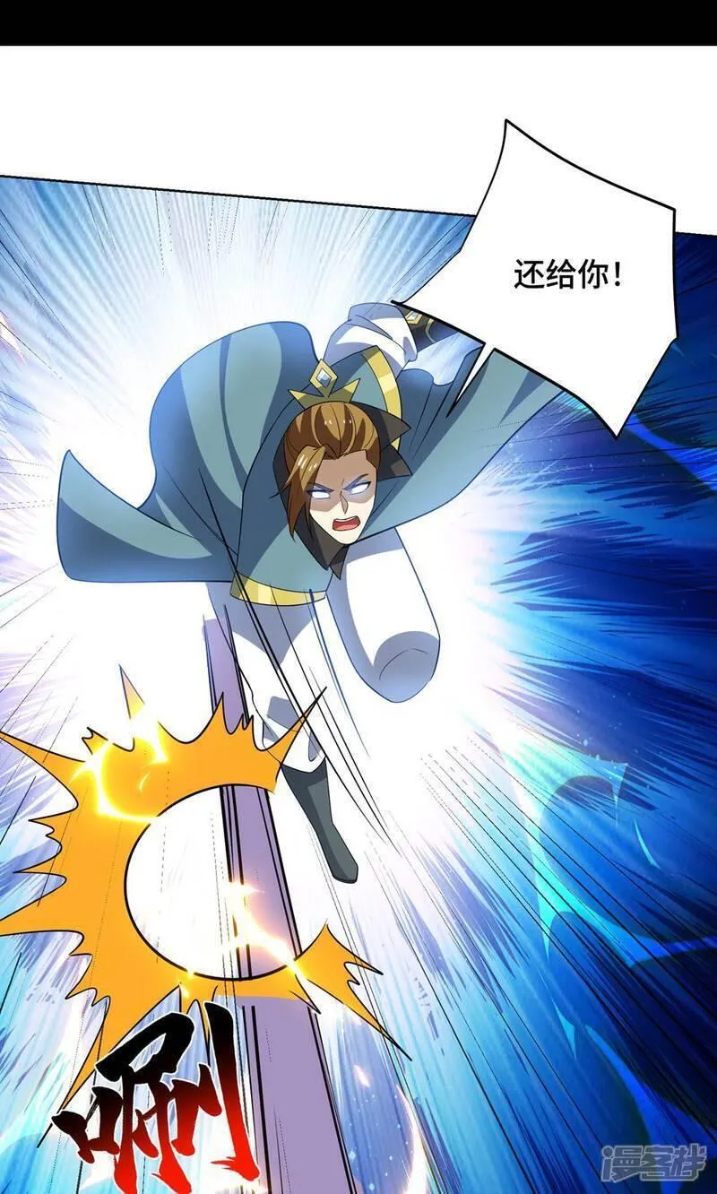 第453话 看走眼了3
