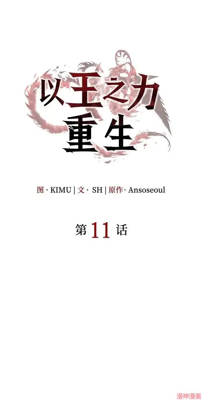 第11话1